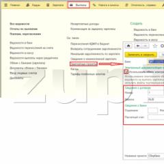 Лицевые карточки по заработной плате в 1с