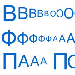 Общий букварь - введение в методику обучения чтению