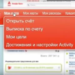 របៀបបើកគណនី Sberbank សម្រាប់បុគ្គល