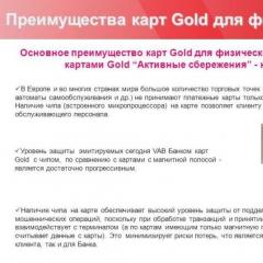 Kredītkarte Sberbank Gold: nosacījumi un privilēģijas