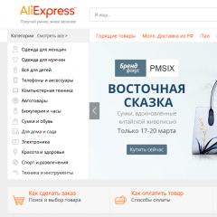 ข้อ จำกัด ขีด จำกัด การซื้อใน Aliexpress ในรัสเซียต่อเดือน: กฎ
